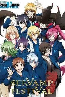 Servamp เซอร์แวมพ์ พากย์ไทย