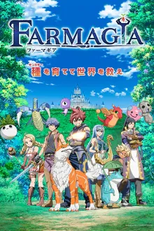 Farmagia ซับไทย