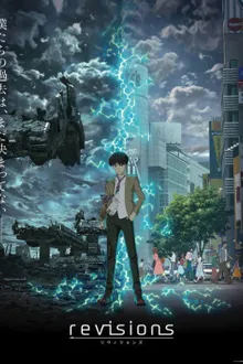 Revisions 2019 ซับไทย
