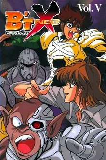 B&#39;tX Neo บิทเอ็กซ์ นีโอ ผู้พิทักษ์จักรวาล พากย์ไทย