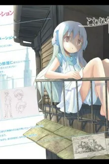 Kowarekake no Orgol ซับไทย