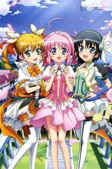 Dog Days Season2 ด็อก เดย์ ภาค2 ตอนที่ 1-13 ซับไทย