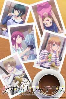 Megami no Cafe Terrace 2nd Season คาเฟ่นี้มีนางฟ้ามาเสิร์ฟ (ภาค2) ซับไทย