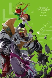 Digimon Adventure tri. 2: Ketsui บทที่ 2 การตัดสินใจ ซับไทย