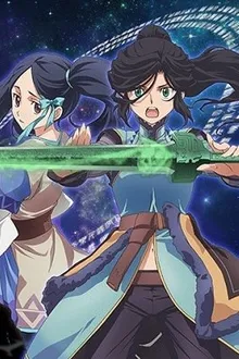 Ken En Ken Aoki Kagayaki ซับไทย