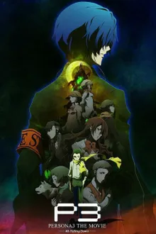 Season 6 - Persona 3 - The Movie 3 - Falling Down เพอร์โซน่า 3 เดอะมูฟวี่ 3 ฟลอริ่ง ดาวน์ ซับไทย