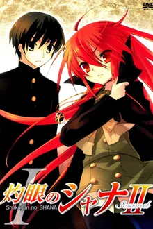 Shakugan no Shana II เนตรเพลิงชานะ ภาค2 พากย์ไทย