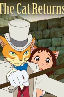 The Cat Returns เจ้าแมวยอดนักสืบ พากย์ไทย (เสียงใหม่)