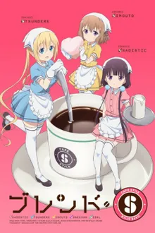 Blend S ซับไทย