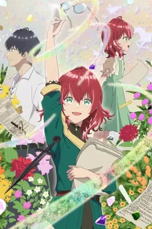 Madougushi Dahliya wa Utsumukanai ช่างฝีมือเวท ดาลิยาขอมุ่งหน้าสู่วันฟ้าใส ซับไทย