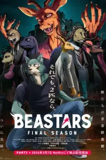 Beastars Season 3 Part 2 Final Season บีสตาร์ ซีซั่น 3 พาร์ท 2 พากย์ไทย