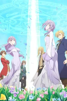 Kanpekisugite Kawaige ga Nai to Konyaku Haki sareta Seijo wa Ringoku ni Urareru เพราะสมบูรณ์แบบจนไม่น่ารัก สตรีศักดิ์สิทธิ์จึงถูกถอนหมั้นและขายไปอาณาจักรข้างเคียง ซับไทย