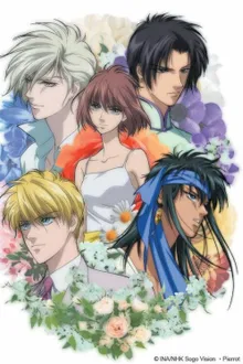 Hanasakeru Seishounen กลรักจ้าวบุปผา ซับไทย
