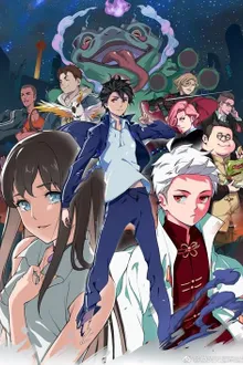 Xian Wang De Ri Chang Sheng Huo ชีวิตประจำวันของราชาแห่งเซียน ซับไทย