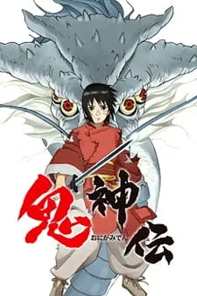 Legend of the Millennium Dragon เจ้าหนูพลังเทพมังกร พากย์ไทย