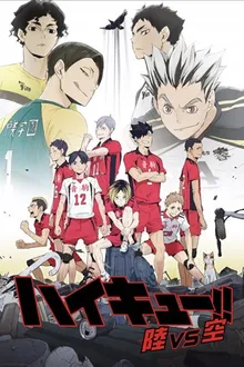 Haikyuu Riku vs Kuu ไฮคิว คู่ตบฟ้าประทาน OVA ซับไทย