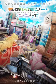 Momentary Lily ซับไทย