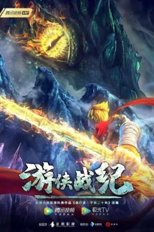 The Ranger Wars มหาสงครามผู้พิทักษ์ ซับไทย