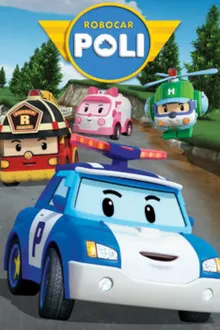Robocar Poli Season 4 โรโบคาร์โพลี หน่วยกู้ภัยผู้พิทักษ์ ซีซั่น4 พากย์ไทย
