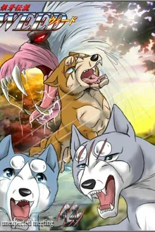 Ginga Densetsu Weed ไอ้เขี้ยวเงิน ภาค2 พากย์ไทย