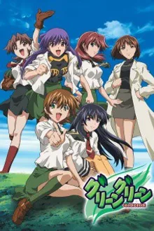 Green Green รร.หญิงล้วน vs รร.ชายล้วน สุดป่วน ซับไทย