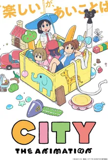 CITY THE ANIMATION ซิตี้ ดิแอนิเมชัน ซับไทย