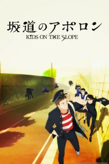 Sakamichi no Apollon ซับไทย