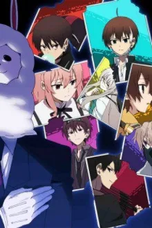 Nakanohito เกมเสี่ยงตาย อันตรายทะลุจอ ซับไทย