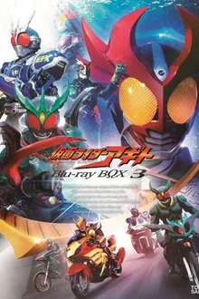 Kamen Rider Agito มาสค์ไรเดอร์อากิโตะ ตอนที่ 1-51 พากย์ไทย
