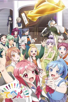 Teppen!!!!!!!!!!!!!!! หัวเราะจนร้องไห้ ซับไทย