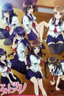 Photo Kano แฟนผมอยู่ในรูปนี้ พากษ์ไทย