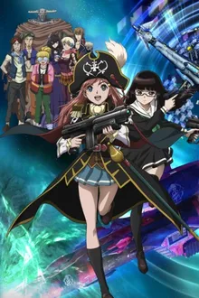 Mouretsu Pirates โจรสลัดสาวอวกาศ ซับไทย