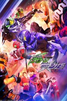 Geats Extra Kamen Rider Tycoon meets Kamen Rider Shinobi กีทส์ เอ็กซ์ตร้า มาสค์ไรเดอร์ไทคูน พบ มาสค์ไรเดอร์ชิโนบิ พากย์ไทย