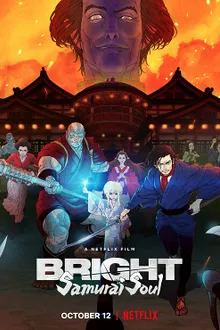Bright Samurai Soul ไบรท์ จิตวิญญาณซามูไร พากย์ไทย
