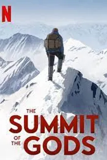 The Summit of the Gods เหล่าเทพภูผา พากย์ไทย