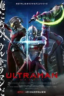 Ultraman 2019 อุลตร้าแมน พากย์ไทย