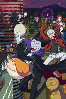 Kyuuketsuki Sugu Shinu 2 เจ้าแวมไพร์ พันธุ์ตายไว (ภาค2) ซับไทย