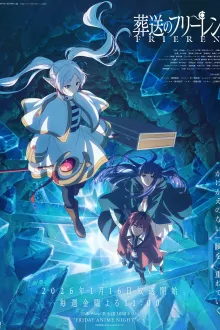 Sousou no Frieren Season 2 คำอธิษฐานในวันที่จากลา Frieren Season 2 ซับไทย