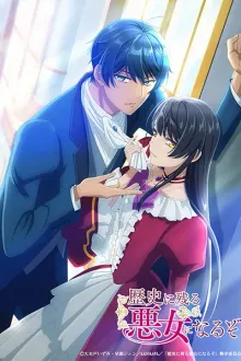 Rekishi Ni Nokoru Akujo Ni Naru Zo ฉันจะเป็นนางร้ายที่จารึกไว้ในประวัติศาสตร์ พากย์ไทย