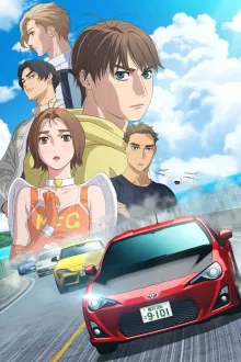 MF Ghost Season 3 เอ็มเอฟ โกสต์ นักซิ่ง สิงห์สนามเดือด! ภาค 3 ซับไทย