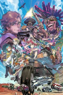 Appare-Ranman! นักซิ่งแดนซามูไร ซับไทย