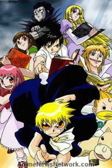 Gash Bell (Zatch Bell) กั๊ชเบล ปี3 พากย์ไทย