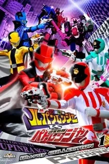 Thief Sentai Lupinranger VS Police Sentai Patranger  ขบวนการจอมโจร ลูแปงเรนเจอร์ ปะทะ ขบวนการมือปราบ แพทเรนเจอร์ พากย์ไทย