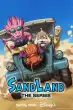 Sand Land แซนด์แลนด์ ซับไทย