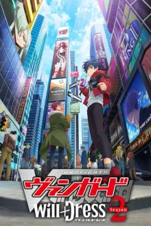 Cardfight!! Vanguard will+Dress Season 2 การ์ดไฟท์ แวนการ์ด วิลเดรส ซีซั่น 2 พากย์ไทย