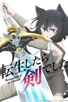 Tensei shitara Ken deshita ซวยเหลือหลายเกิดใหม่กลายเป็นดาบ พากย์ไทย