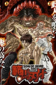 Hanma Baki Son of Ogre Season 2 ฮันมะ บากิ ซับไทย