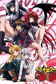 High School DxD ไฮสคูล DXD ภาค1 พากย์ไทย