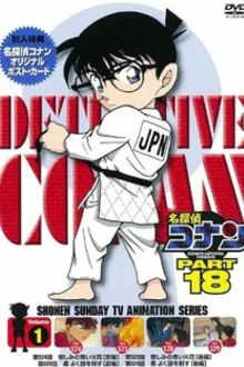 Detective Conan ยอดนักสืบจิ๋วโคนัน ปี18 พากย์ไทย