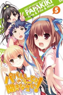 Papa no Iukoto wo Kikinasai! Papa ฟังฉันนะ ฉันคือป่าป๊าของพวกเธอ ซับไทย